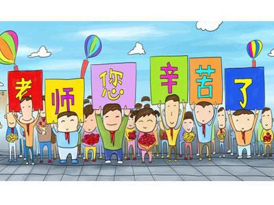 招聘岳阳离退休老师兼职家教