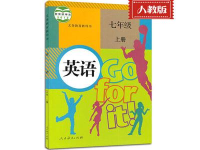 招聘岳阳中小学英语兼职家教老师