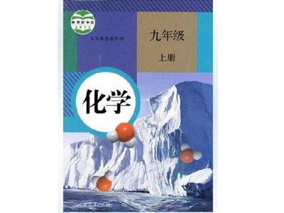 招聘岳阳初高中化学家教老师