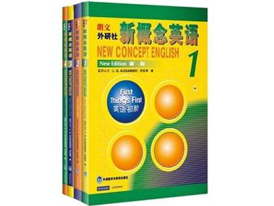 招聘岳阳新概念英语家教老师