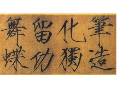 招聘岳阳书法家教老师