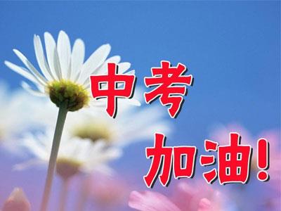 岳阳中考家教价格多少钱一小时？收费标准？