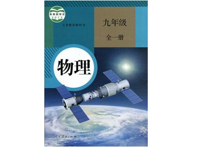 岳阳物理家教价格多少钱一小时？收费标准？