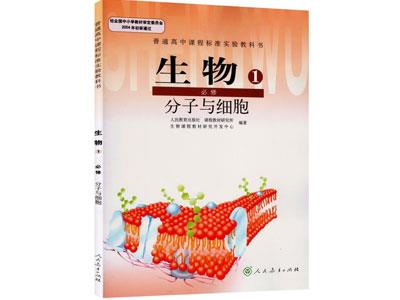 岳阳生物家教价格多少钱一小时？收费标准？