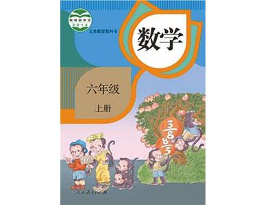 岳阳小学数学家教辅导哪家好？