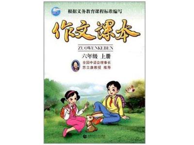 岳阳找作文家教哪家好？