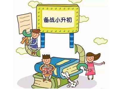 岳阳找六年级家教哪家好？