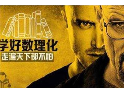 岳阳数理化家教哪里找？